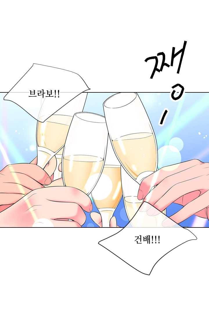 남친 있음 시즌3 21화 3