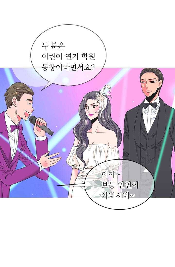 남친 있음 시즌3 21화 7
