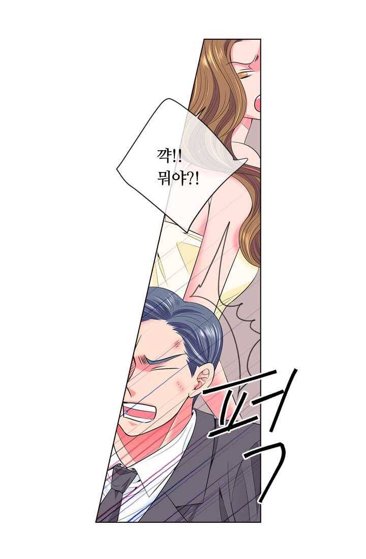 남친 있음 시즌3 21화 10