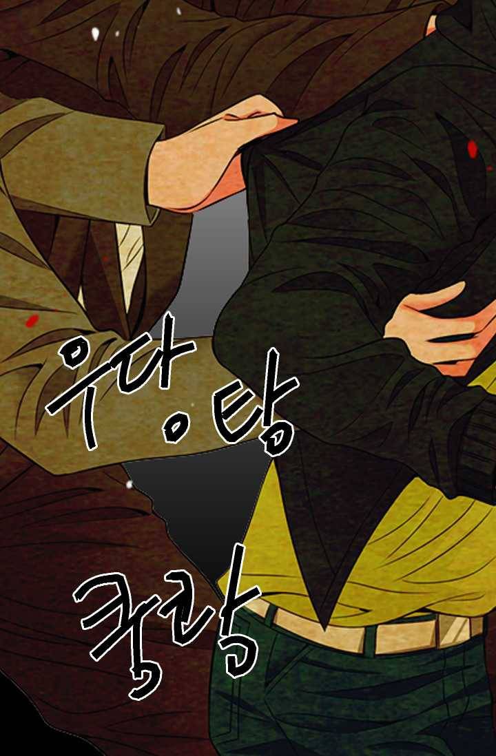 남친 있음 시즌3 21화 12