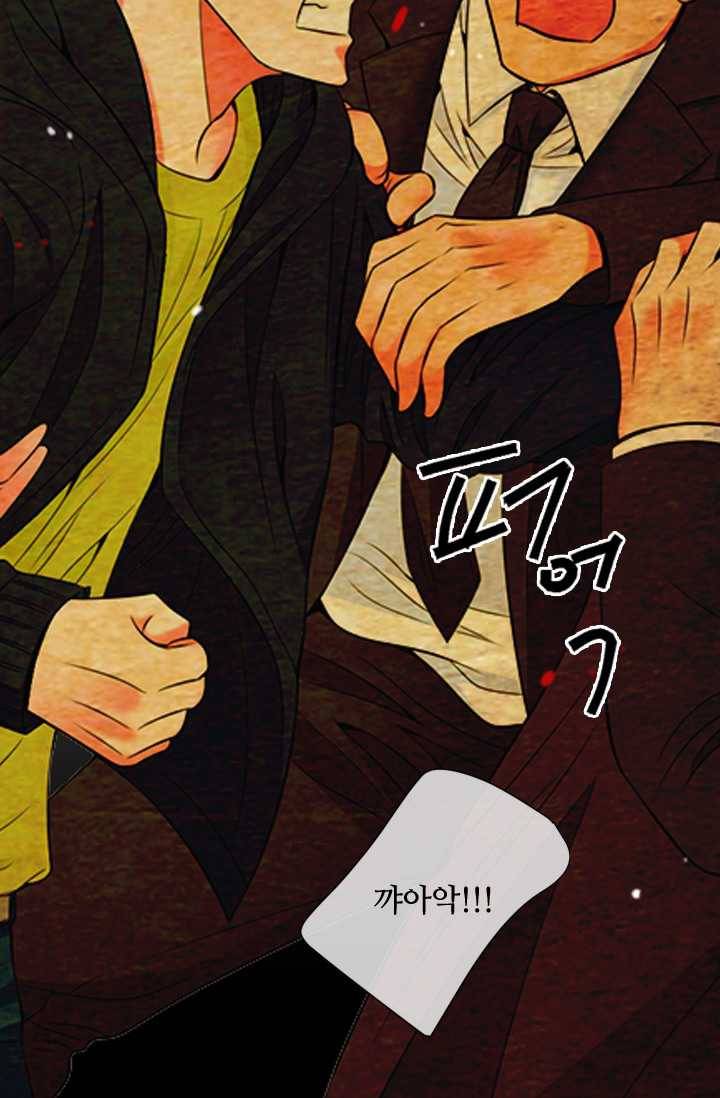 남친 있음 시즌3 21화 13