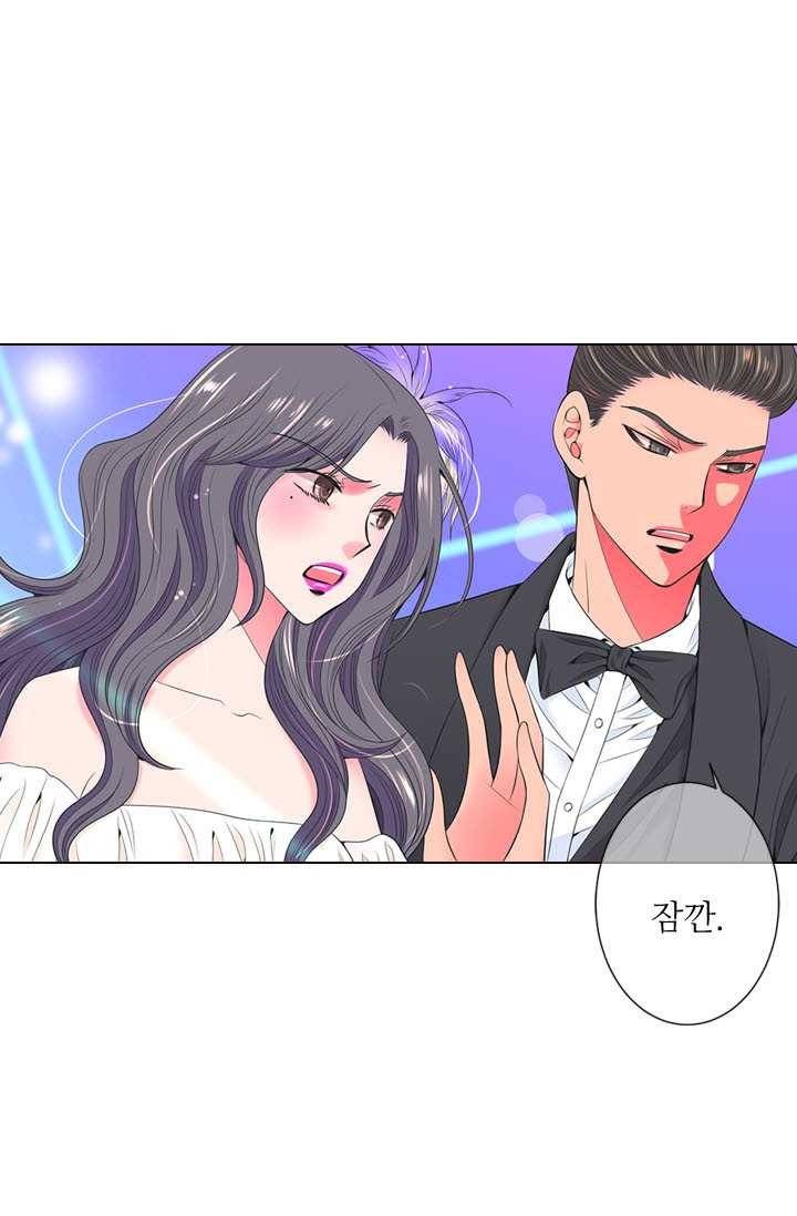 남친 있음 시즌3 21화 19