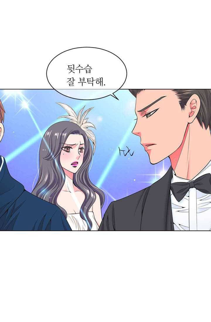 남친 있음 시즌3 21화 22