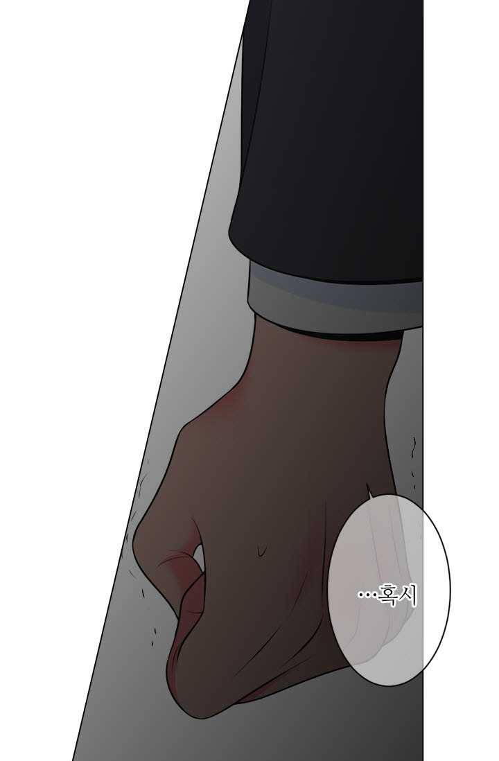 남친 있음 시즌3 21화 28