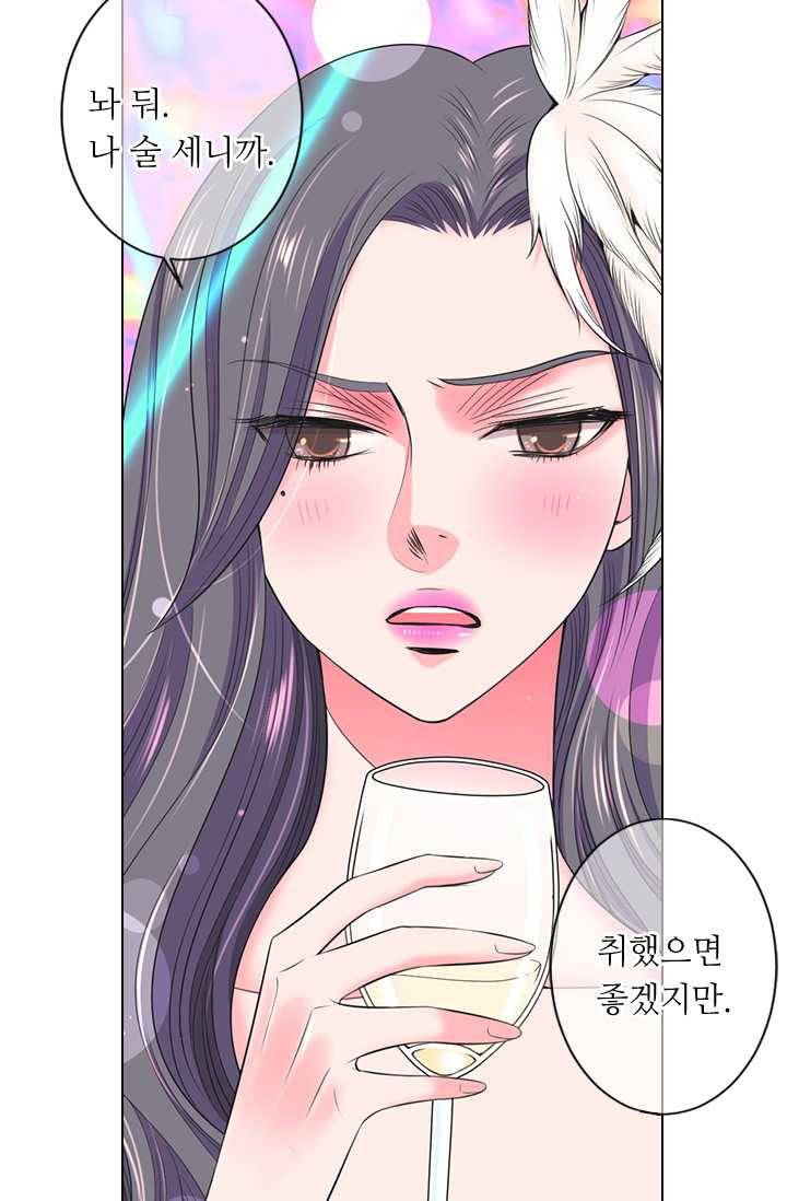 남친 있음 시즌3 21화 38