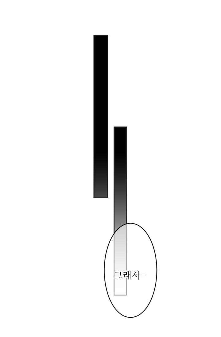 남친 있음 시즌3 21화 40
