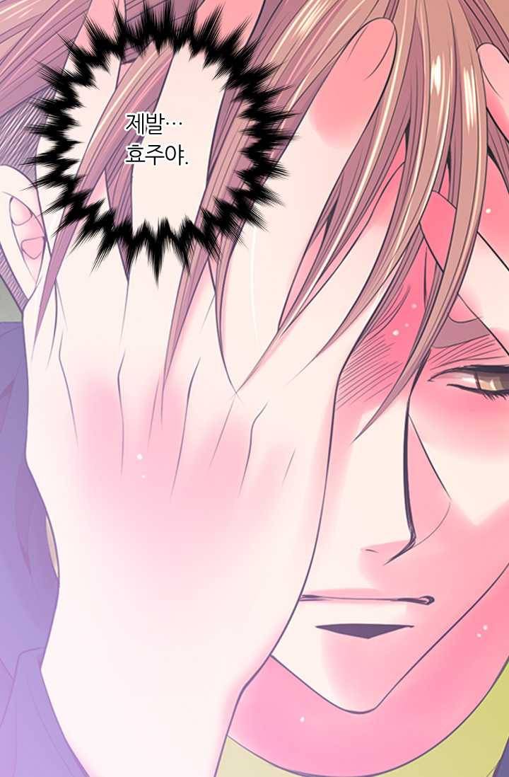 남친 있음 시즌3 21화 60