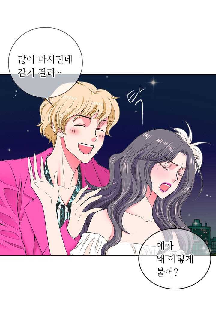 남친 있음 시즌3 21화 62