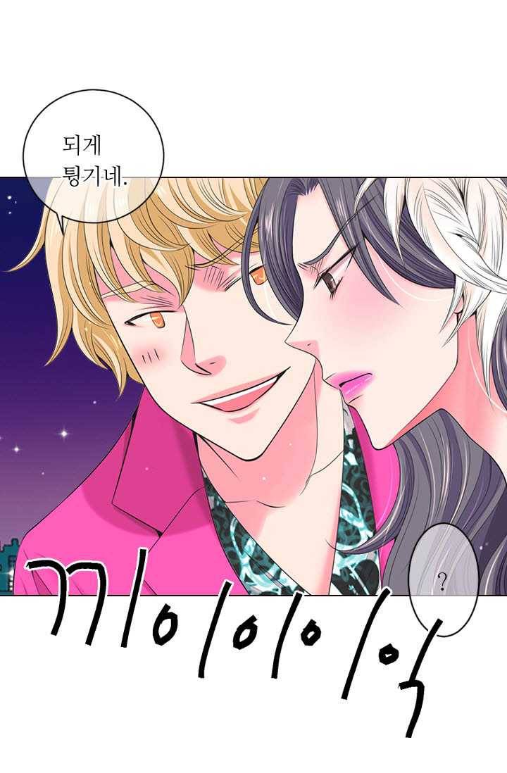 남친 있음 시즌3 21화 63