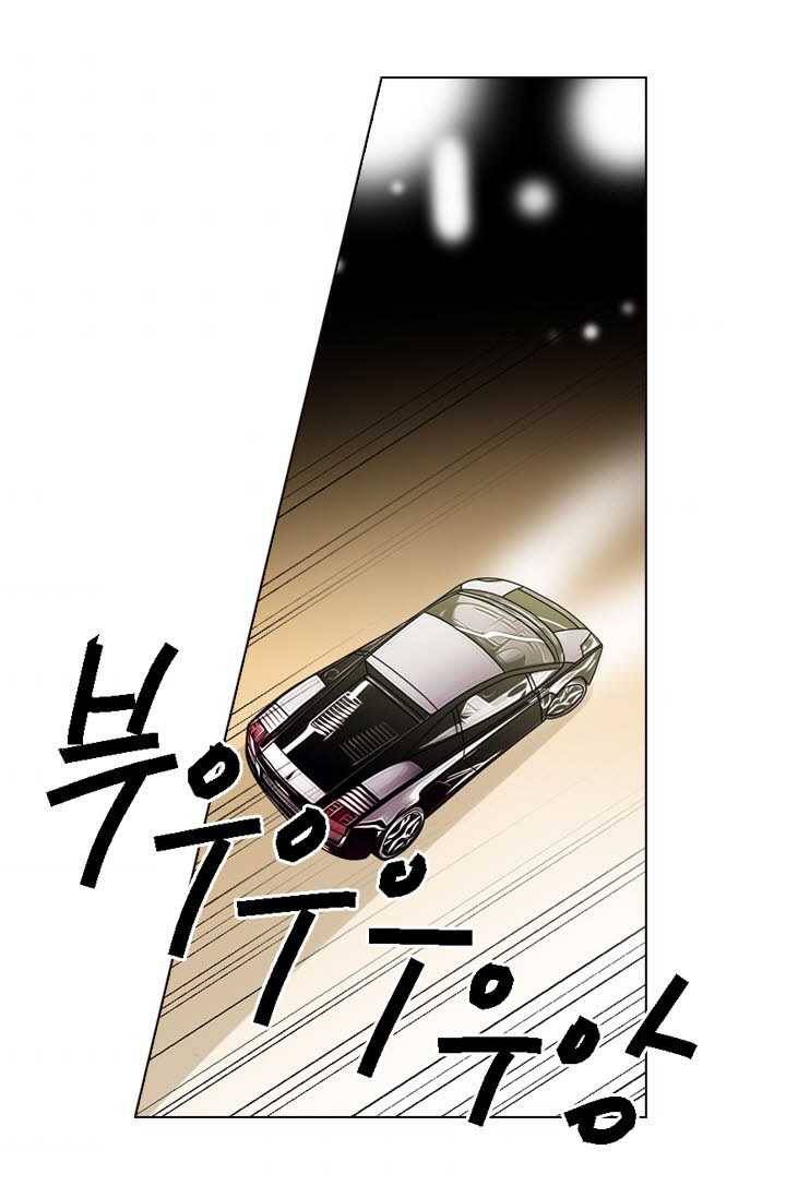 남친 있음 시즌3 21화 65