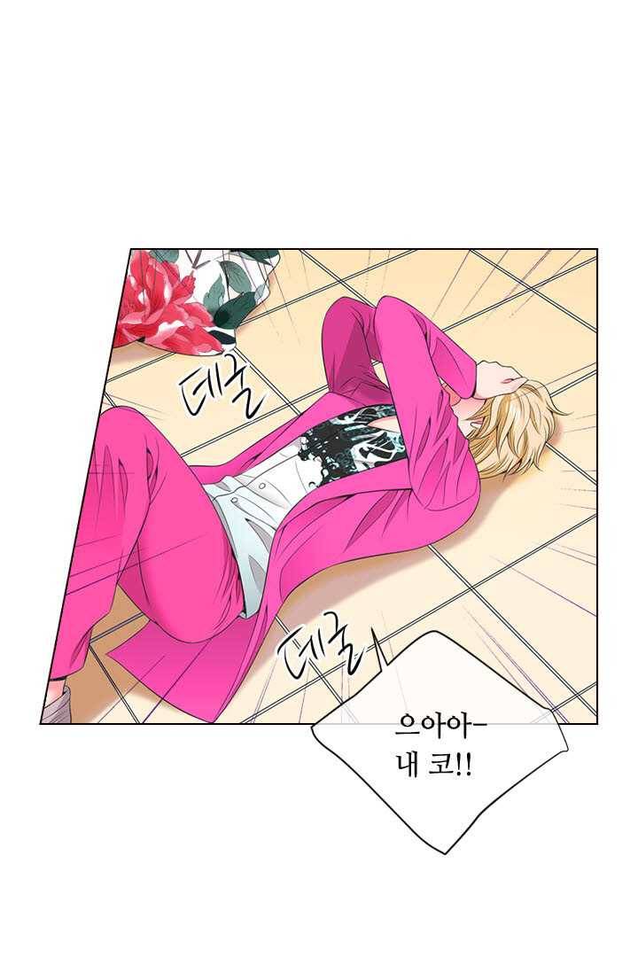 남친 있음 시즌3 21화 72