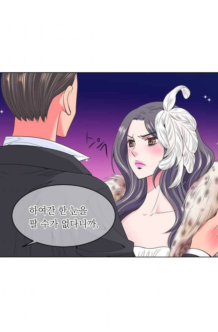 남친 있음 시즌3 21화 75
