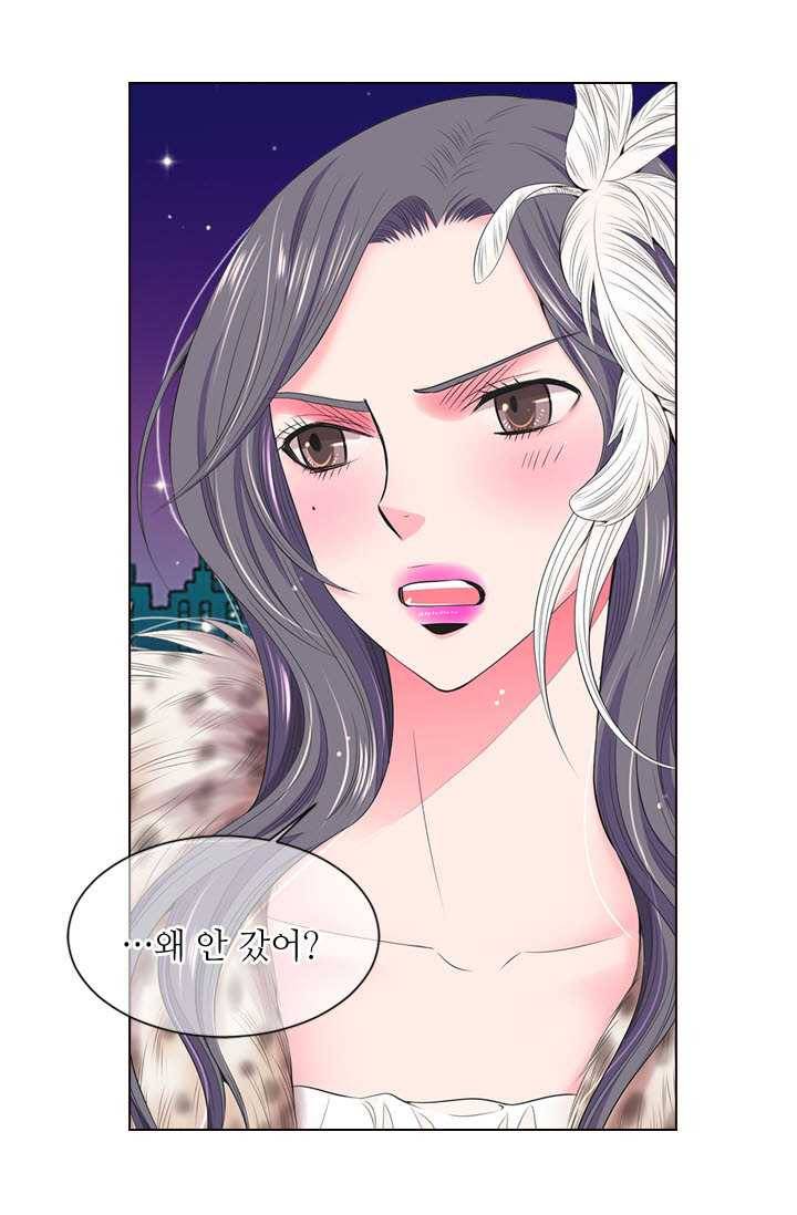 남친 있음 시즌3 21화 79