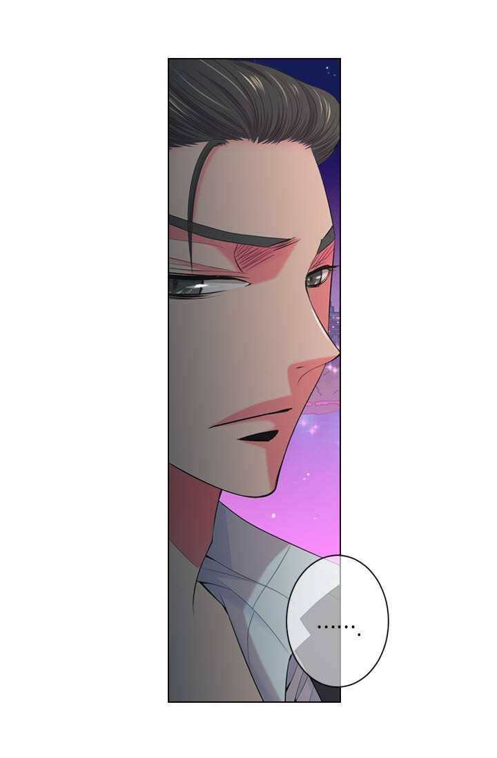 남친 있음 시즌3 21화 80