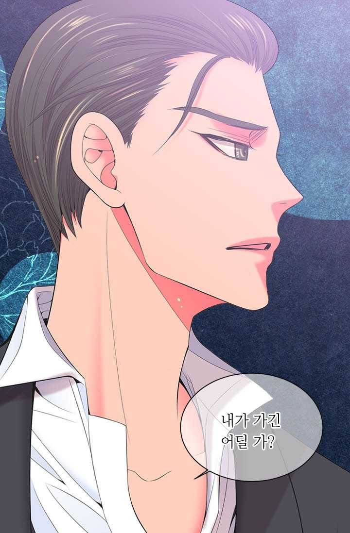 남친 있음 시즌3 21화 81