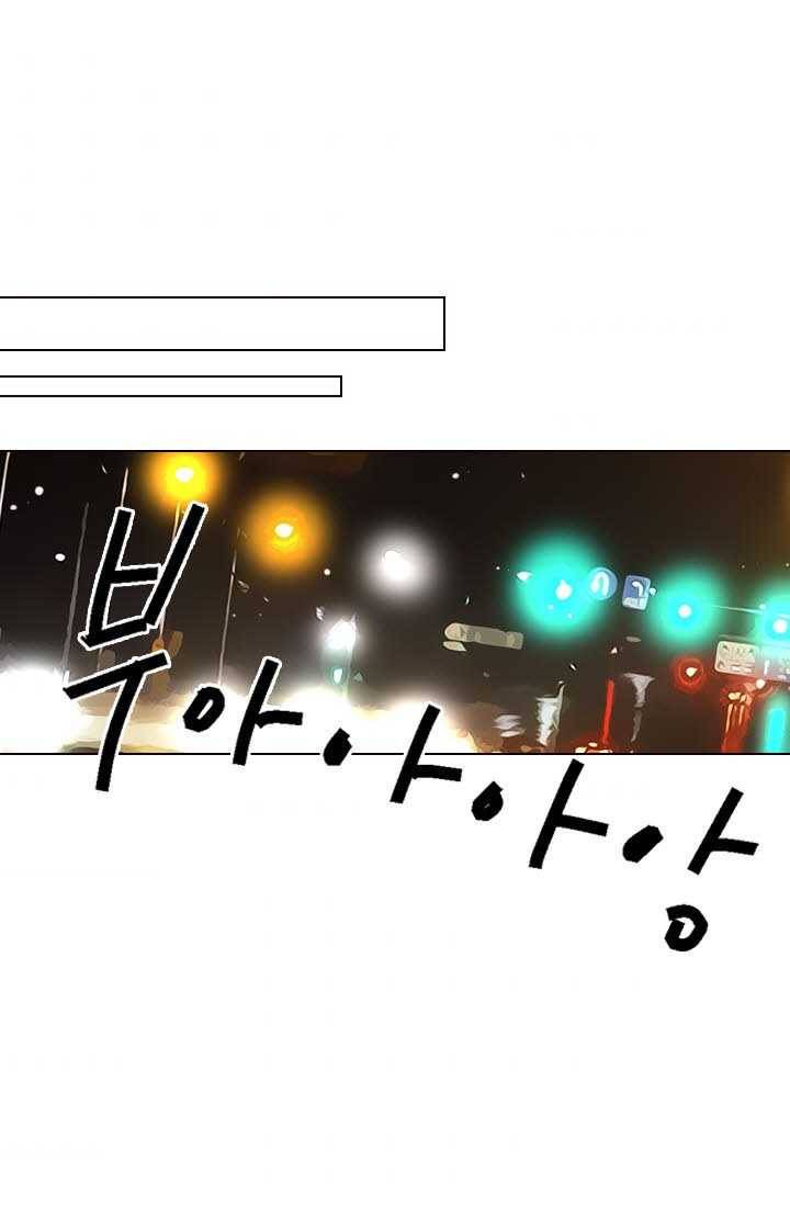 남친 있음 시즌3 21화 84