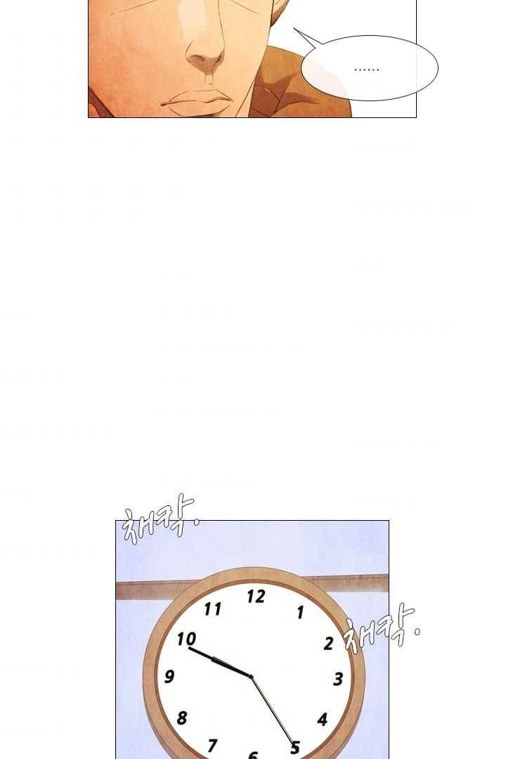 미슐랭스타 85화 8