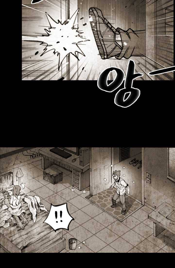 양아치 사냥꾼 62화 7