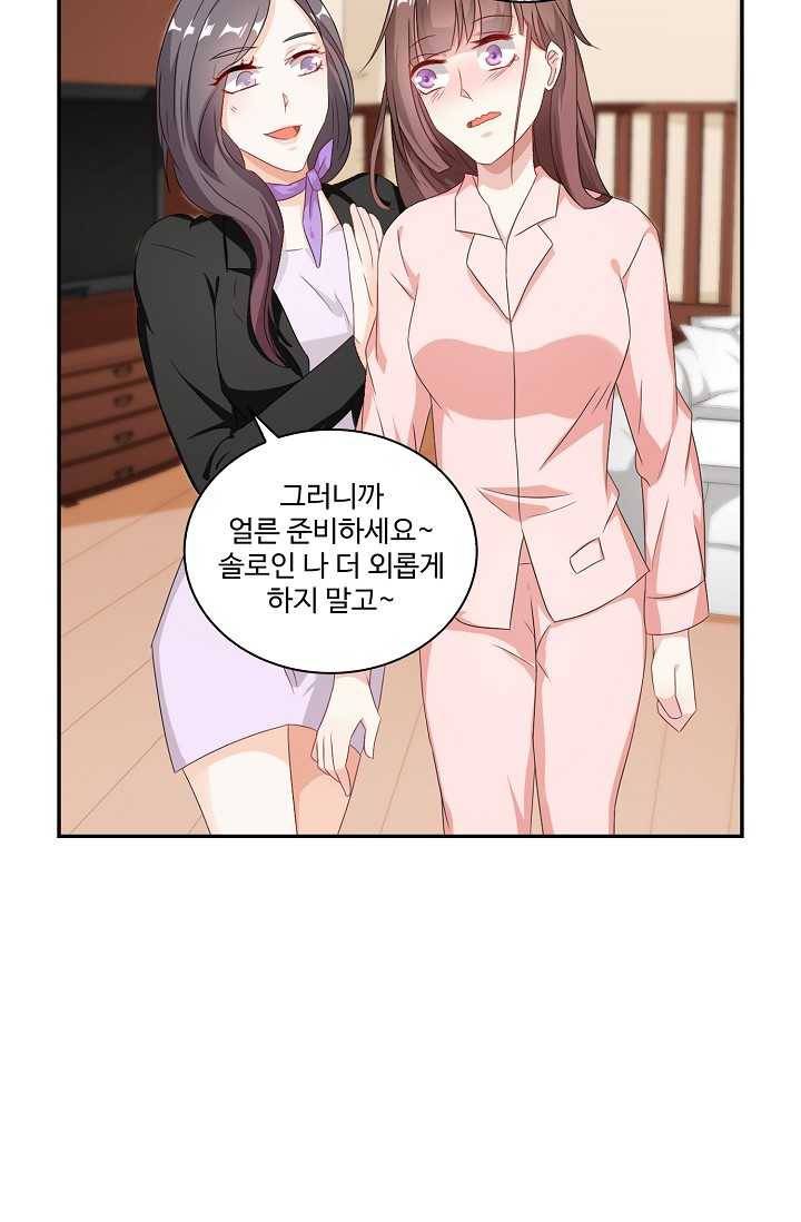전처의 유혹 41화 7