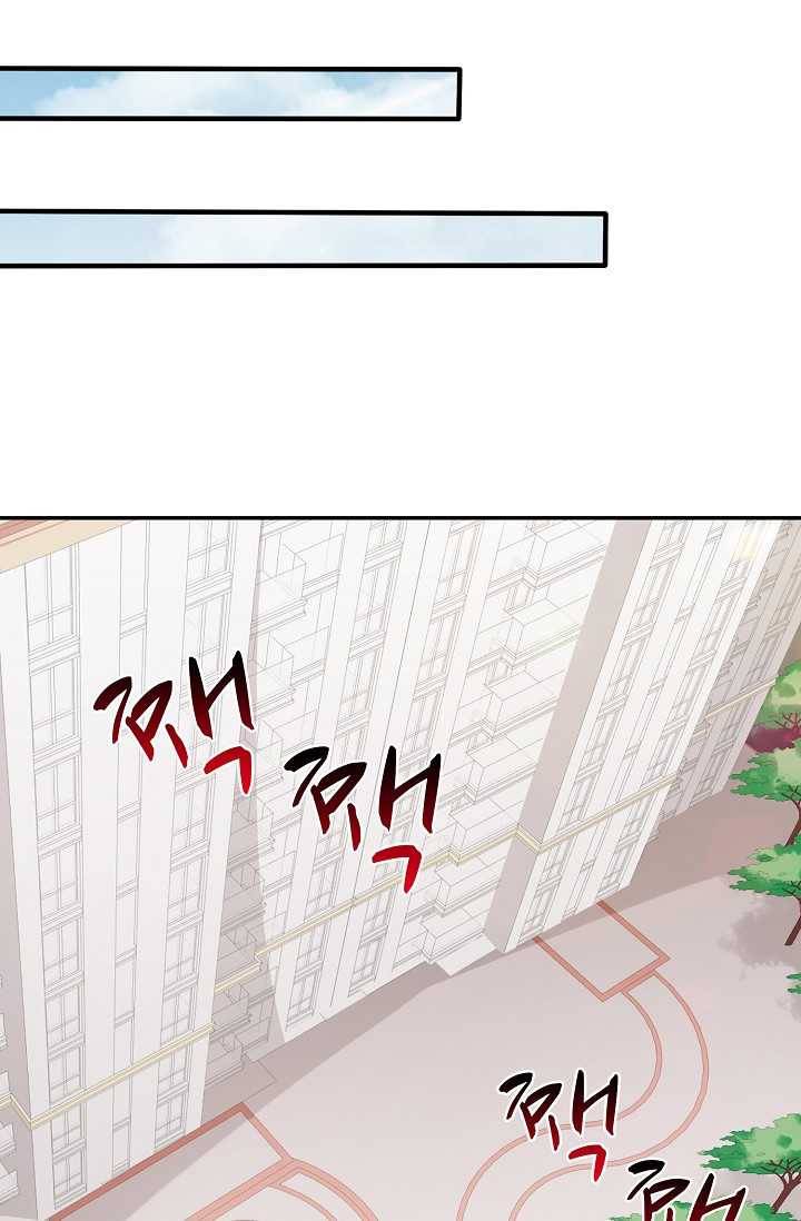 전처의 유혹 41화 9
