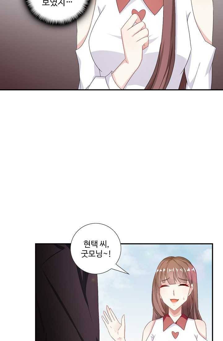 전처의 유혹 41화 13