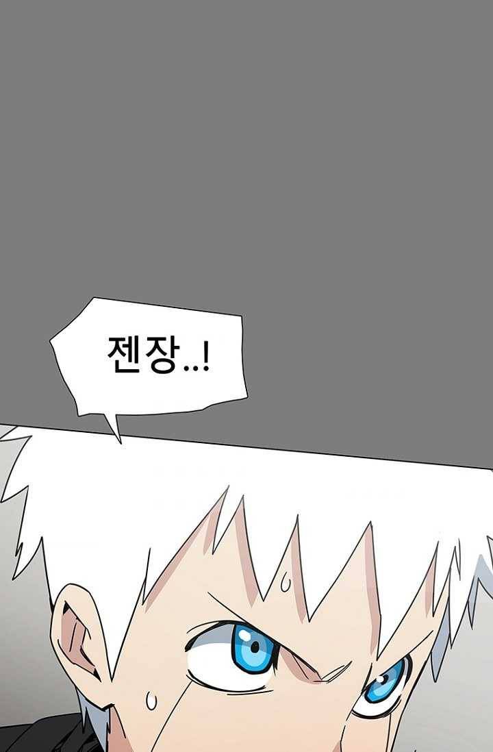 트러블26화 1