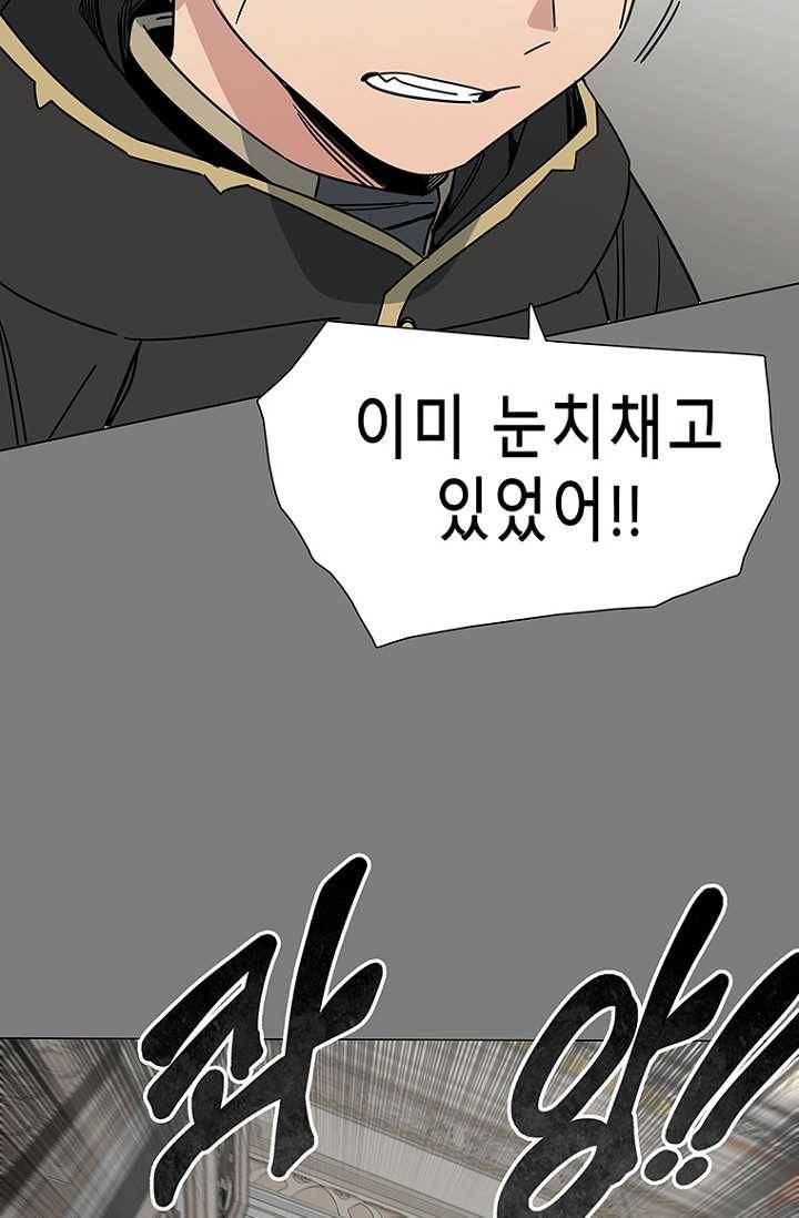 트러블26화 2