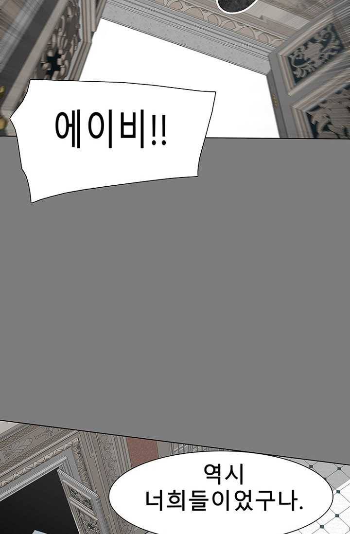 트러블26화 3