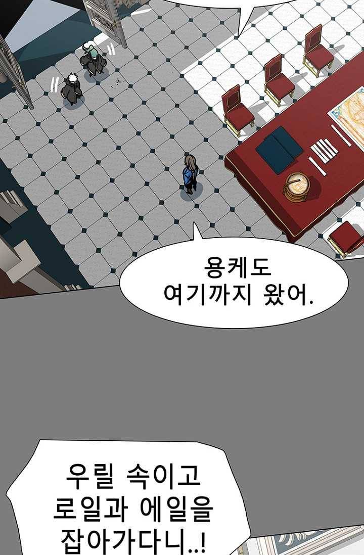 트러블26화 4