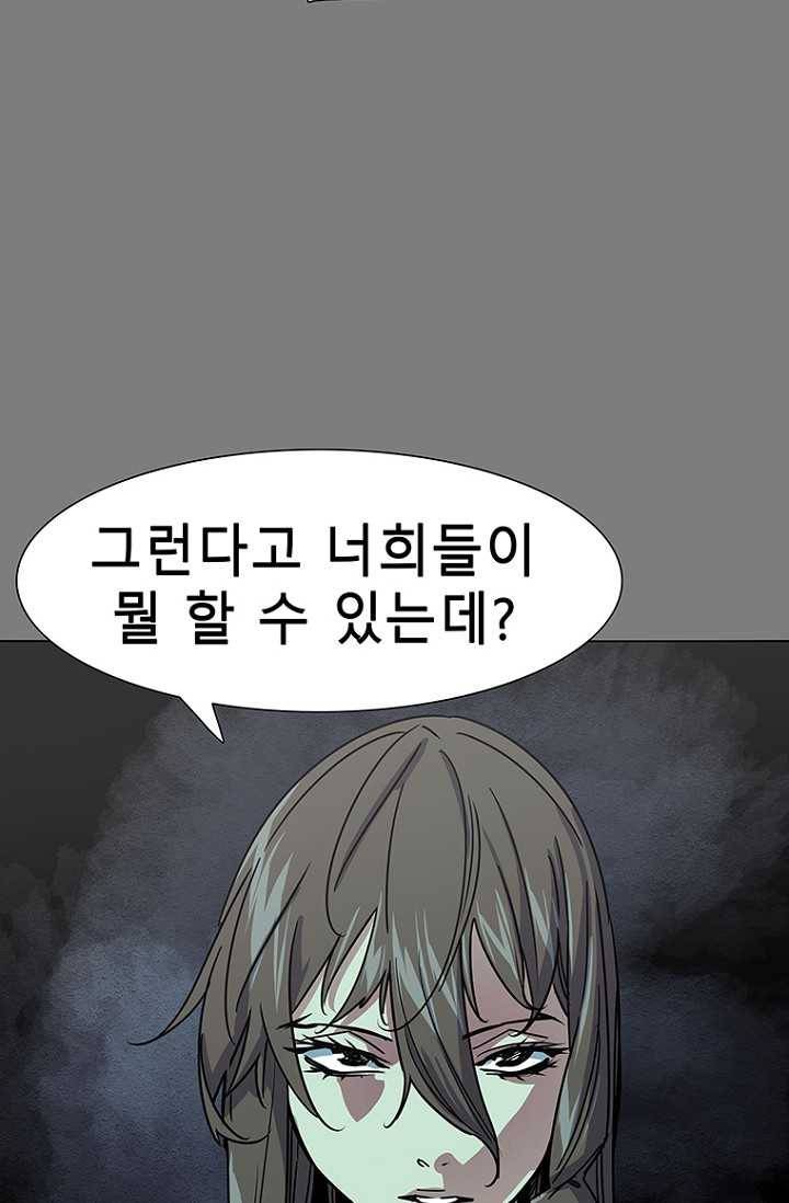 트러블26화 6
