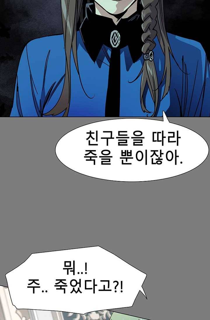 트러블26화 7