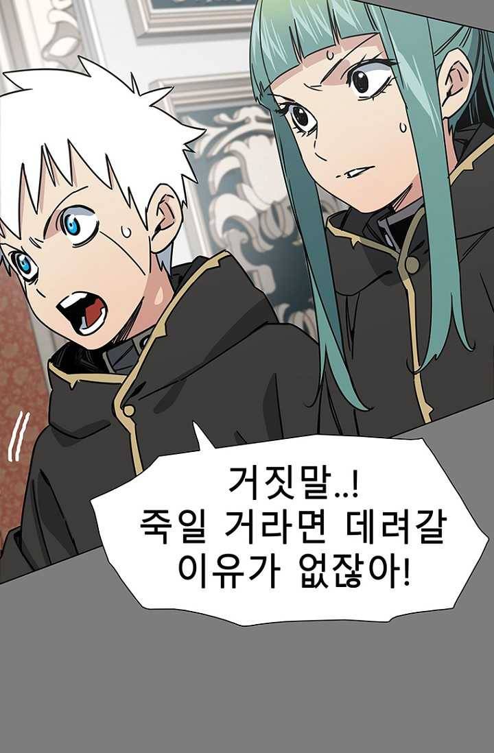 트러블26화 8