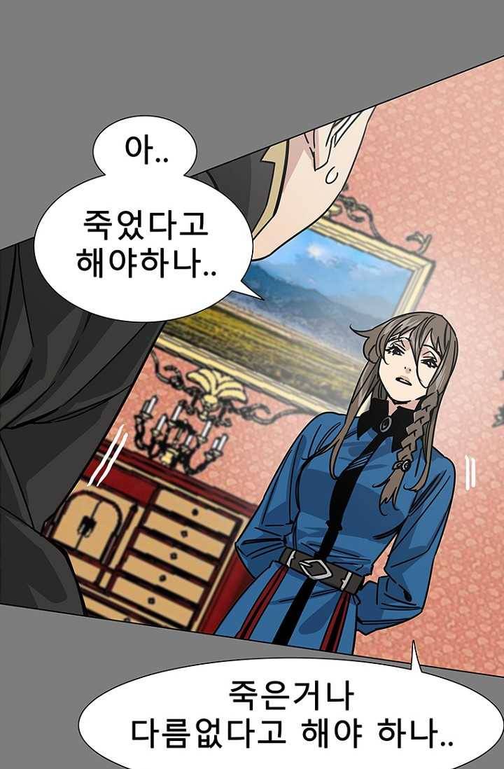 트러블26화 9