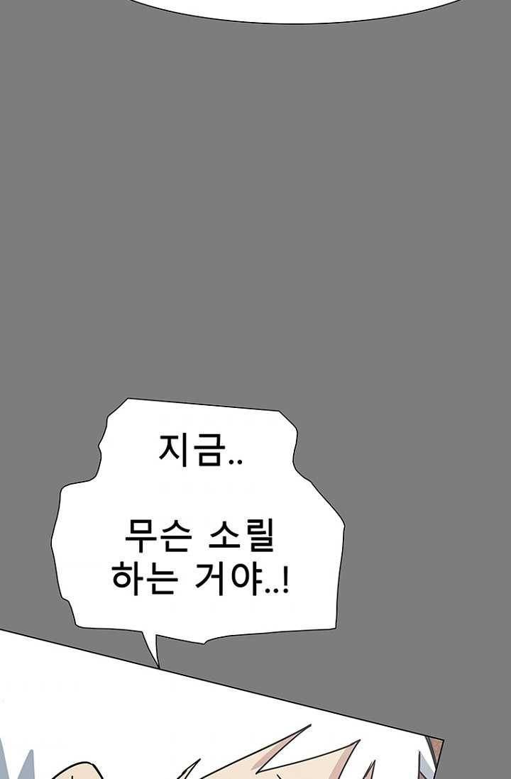 트러블26화 10
