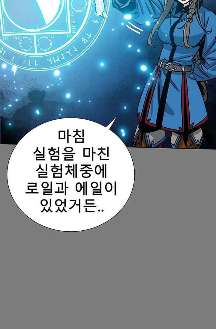 트러블26화 14