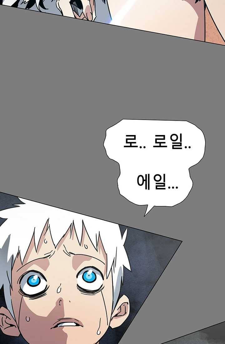 트러블26화 22