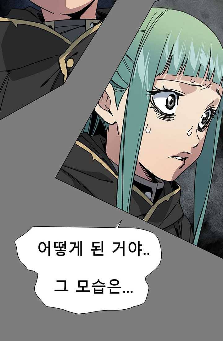 트러블26화 23
