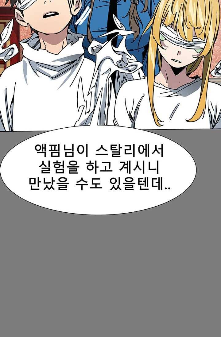 트러블26화 25
