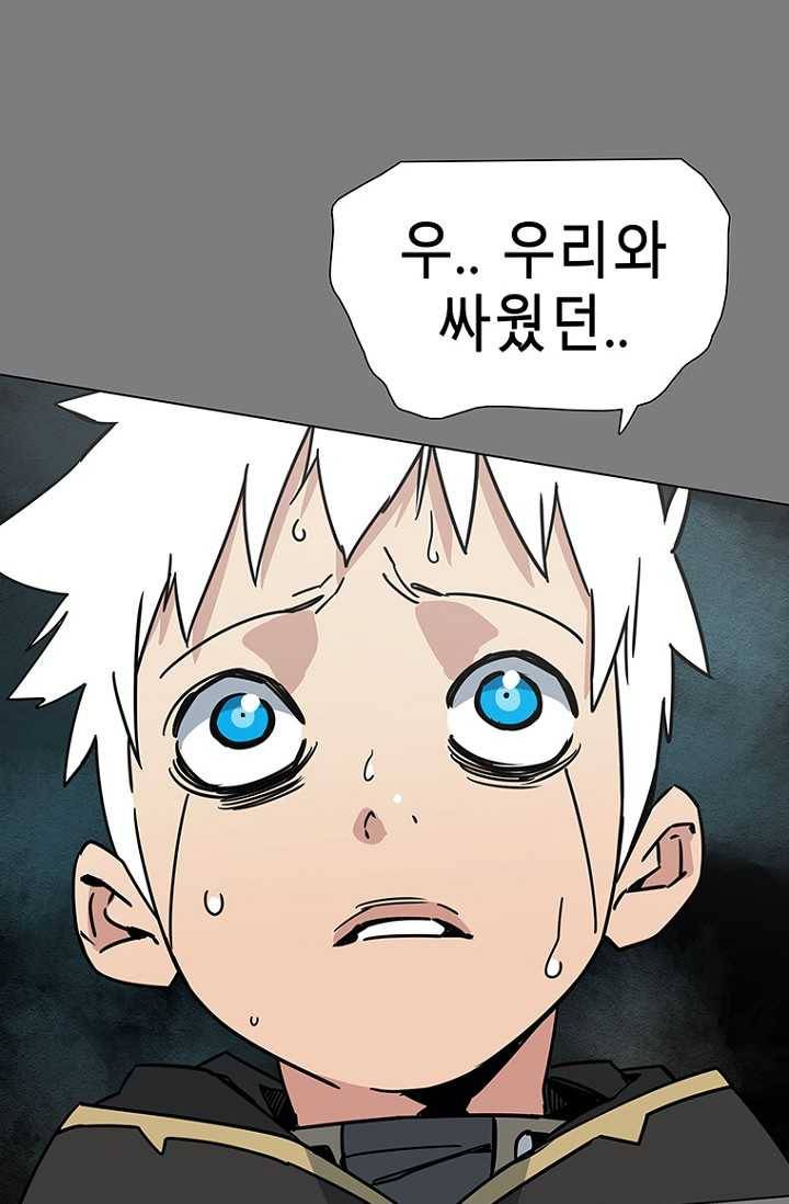 트러블26화 26
