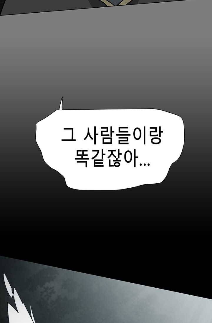 트러블26화 27