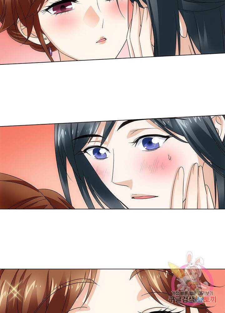 황자님 거기 있어줄래요 70화 6