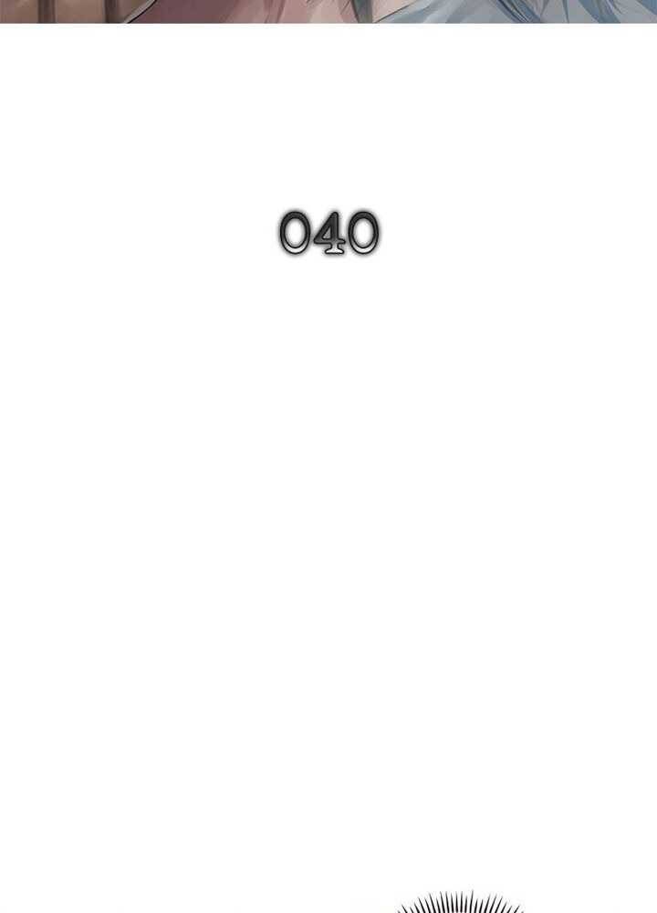 빌런리스트 40화 2