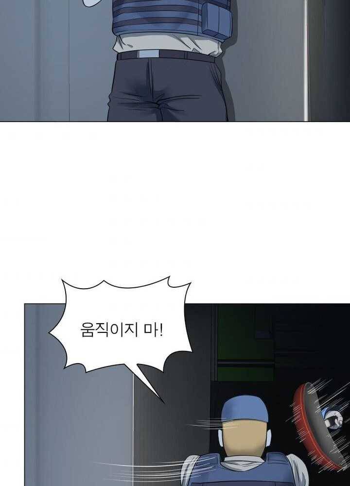 빌런리스트 40화 6