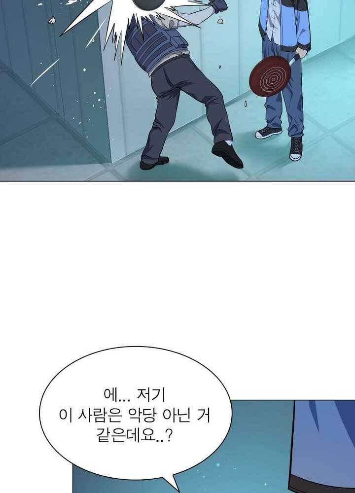 빌런리스트 40화 8