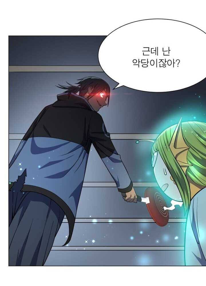 빌런리스트 40화 11