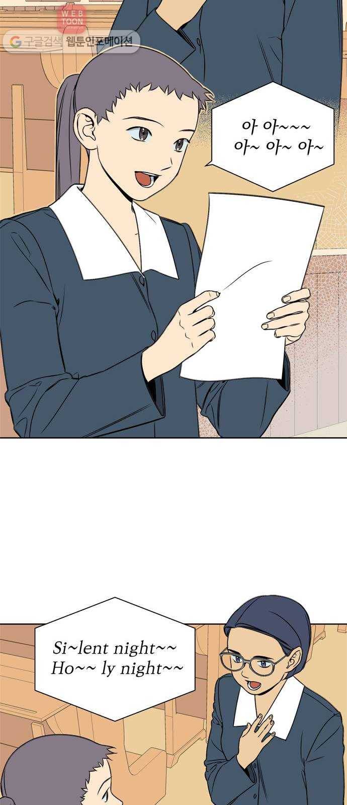 정년이 70화 6
