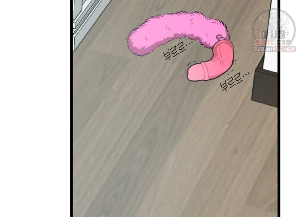 월간 미소년 명문쿤과 덕훈쨩 3화 12