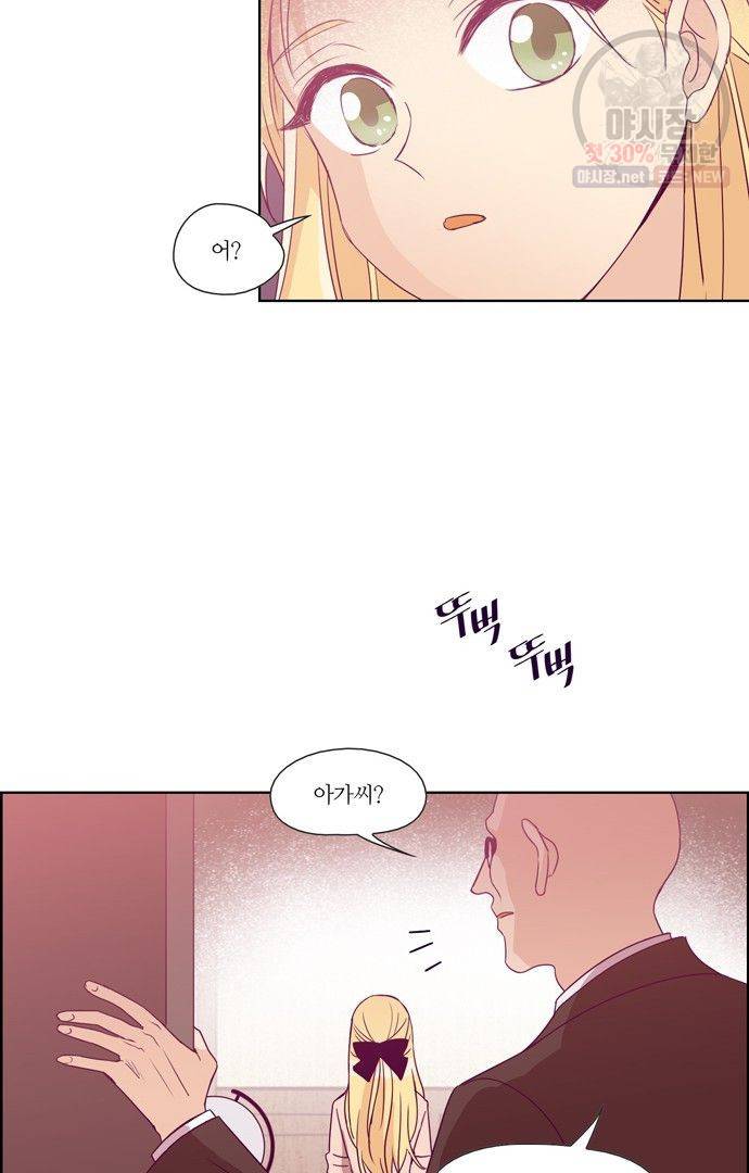 레이디 프로젝트 72화 3