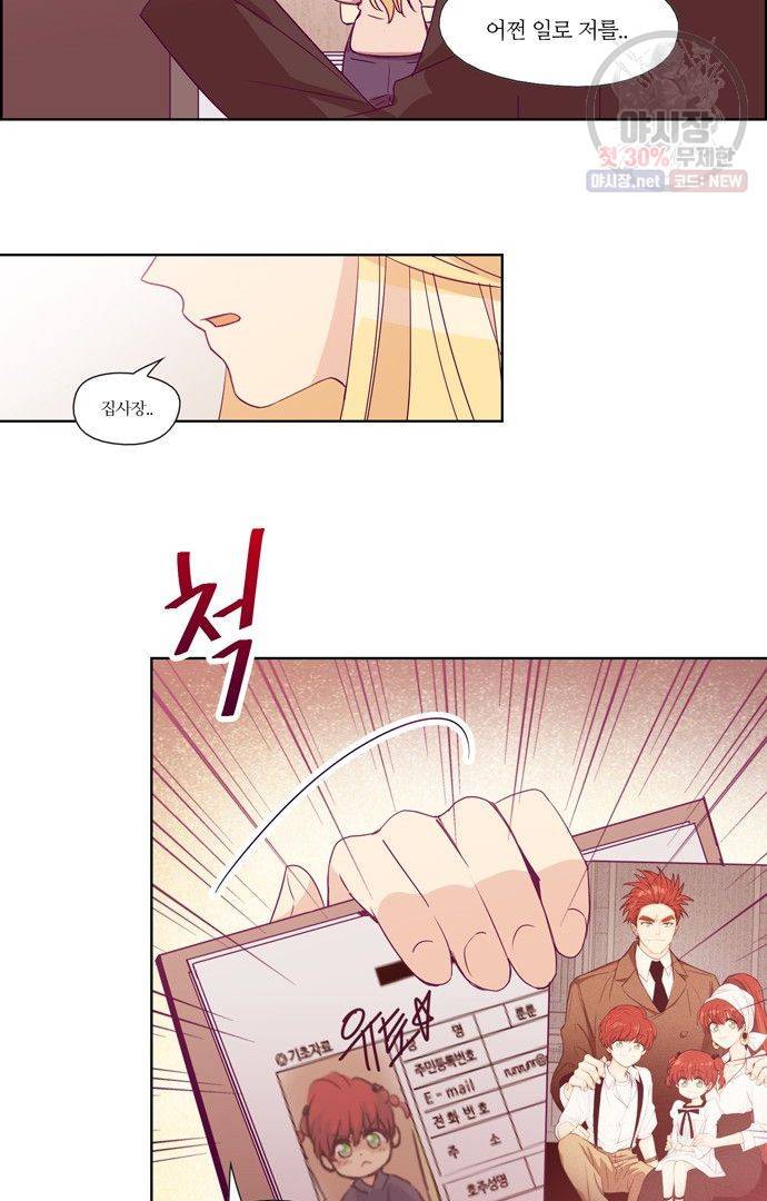 레이디 프로젝트 72화 4