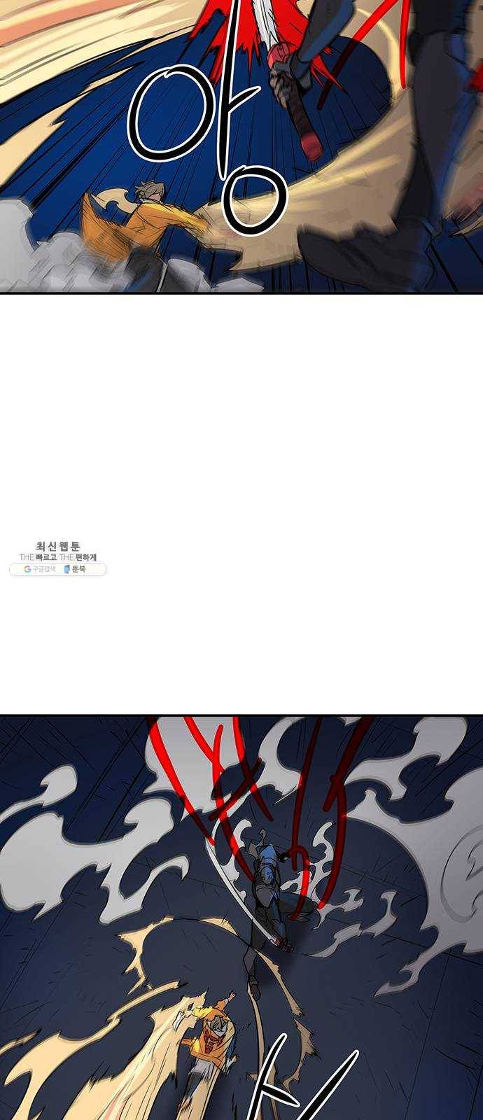 겟라이프 85화 12